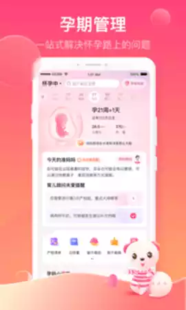 孩子王APP最新本