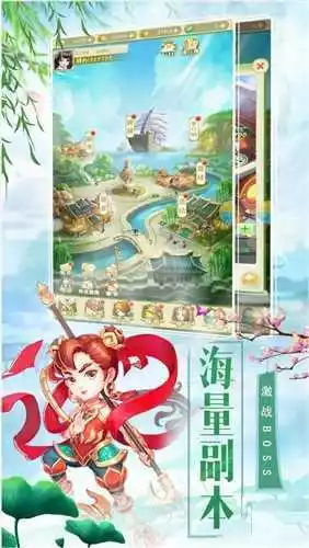 qq仙侠传手机版