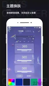 宝宝学英语ac软件