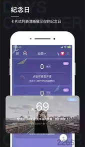 宝宝学英语ac软件