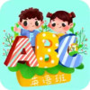 宝宝学英语ac软件 3.3