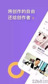 爱发电官方入口