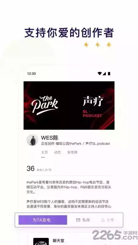 爱发电官方入口