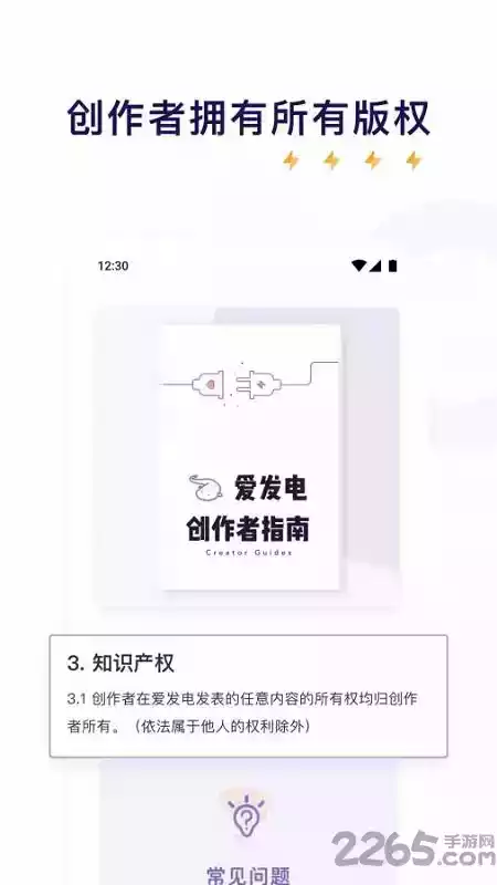 爱发电官方入口