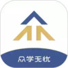 众学无忧app 7.19
