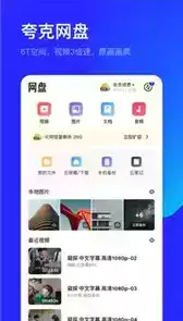 夸克高考志愿填报系统