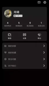 恒境数字藏品官方平台
