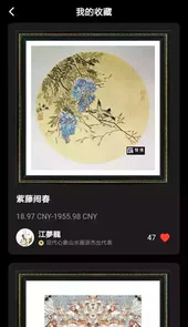 恒境数字藏品官方平台