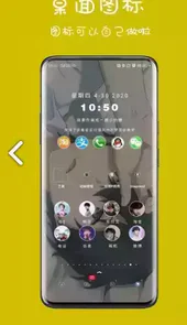 魔秀主题免费2018