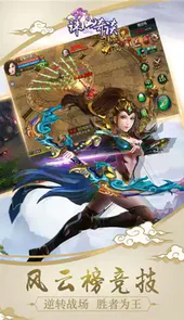 诛仙奇谈