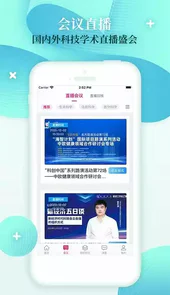 科技工作者之家官方版