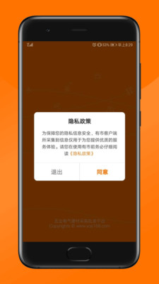 纵购云集app