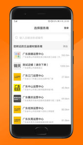 纵购云集app