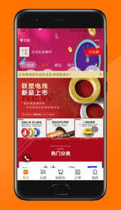 纵购云集app