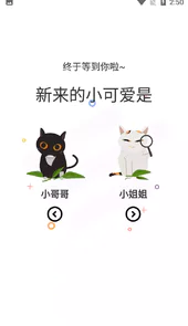 喵上漫画免费无广告版