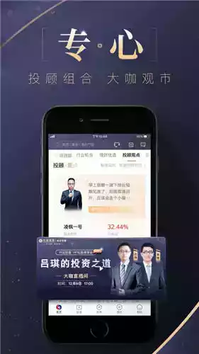 兴业证券交易软件兴业证券app