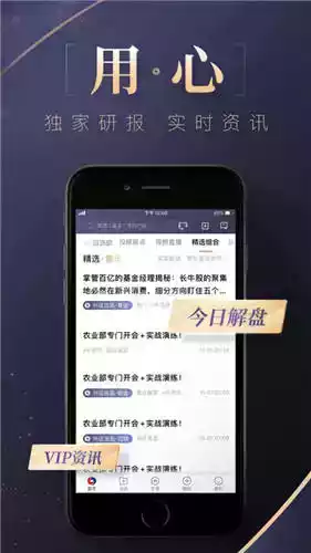 兴业证券交易软件兴业证券app