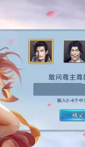 寻香记