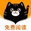 七喵小说阅读器破解版 5.27