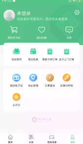 书香苏州官网首页