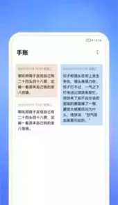 每天一件事