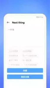 每天一件事