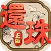 还珠格格网游 5.17