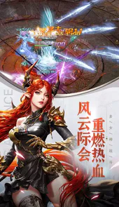 女神联盟：契约H5