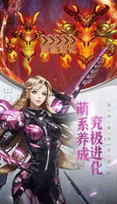 女神联盟：契约H5