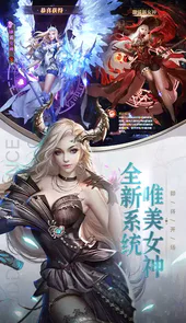 女神联盟：契约H5