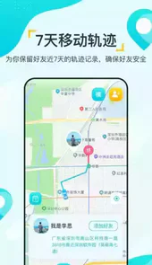 立码富商户软件