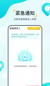 立码富商户软件