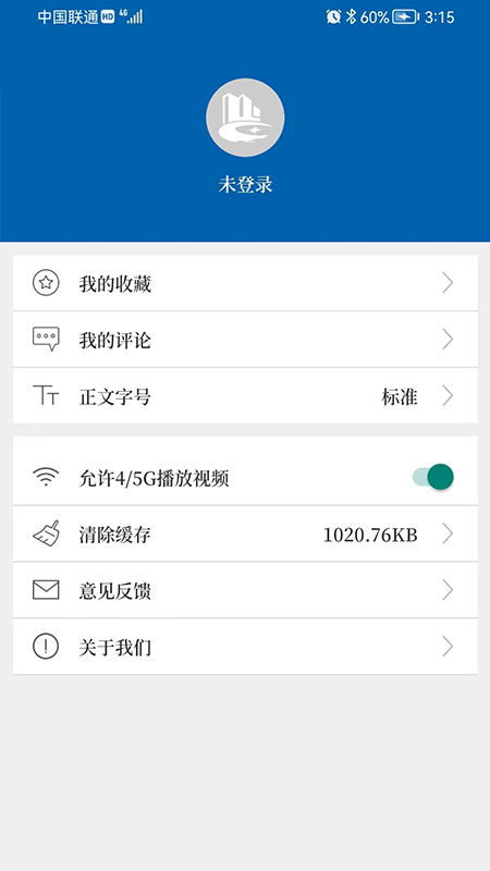 城市金融报app