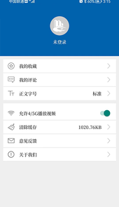 城市金融报app