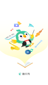酷乐秀学院app