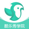 酷乐秀学院app v1.2.0.2