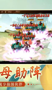 神仙道天地玉牌