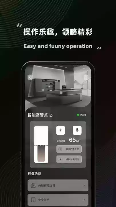 得力普乐士官网