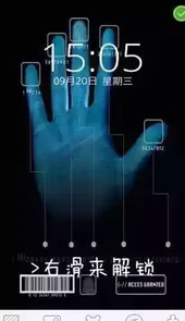 创意指纹解锁锁屏