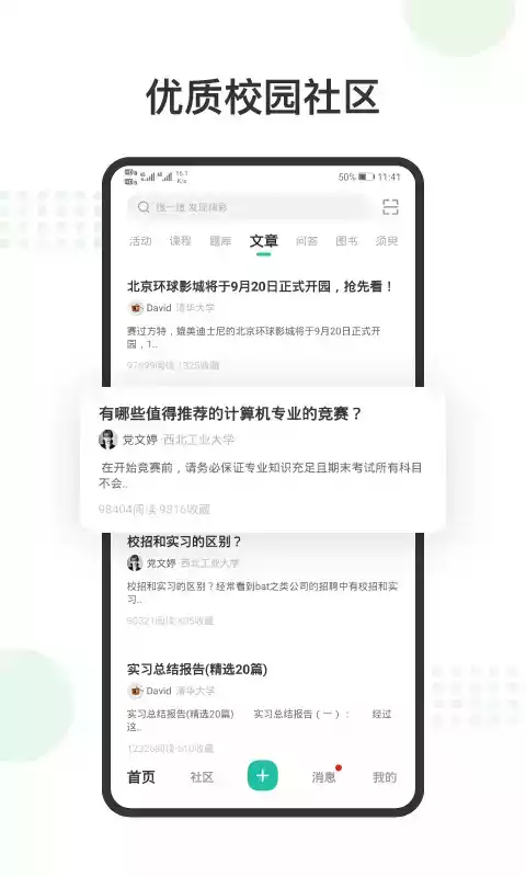 赛氪官网网页版