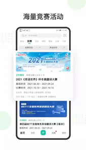 赛氪官网网页版
