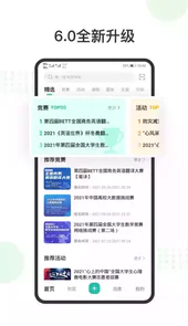 赛氪官网网页版