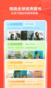 有道乐读app苹果