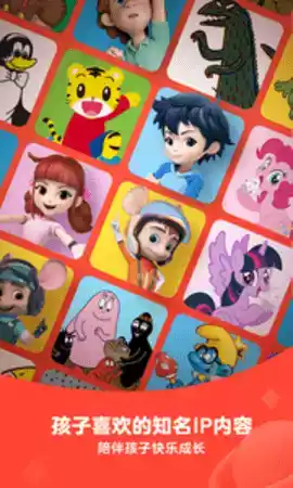 有道乐读app苹果