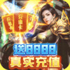 武器之王（BTGM撸百万充） 1.0.0