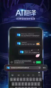 百度手写输入法最新版本2019