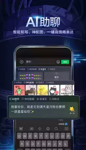 百度手写输入法最新版本2019