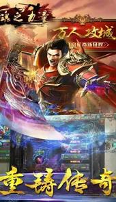 魂之力量