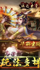 魂之力量