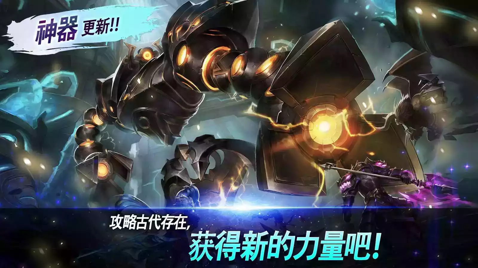 魔灵召唤天空之役